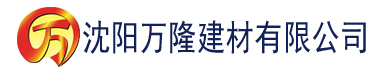 沈阳大香蕉一大香蕉网建材有限公司_沈阳轻质石膏厂家抹灰_沈阳石膏自流平生产厂家_沈阳砌筑砂浆厂家